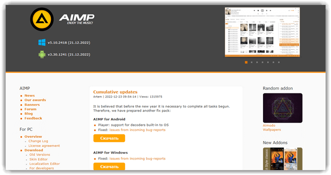 AIMP