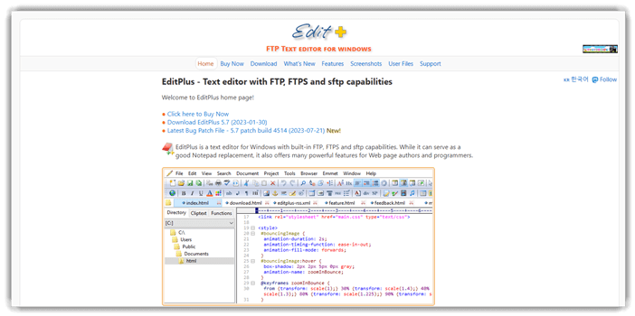 Editplus