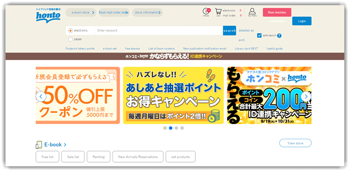 Honto